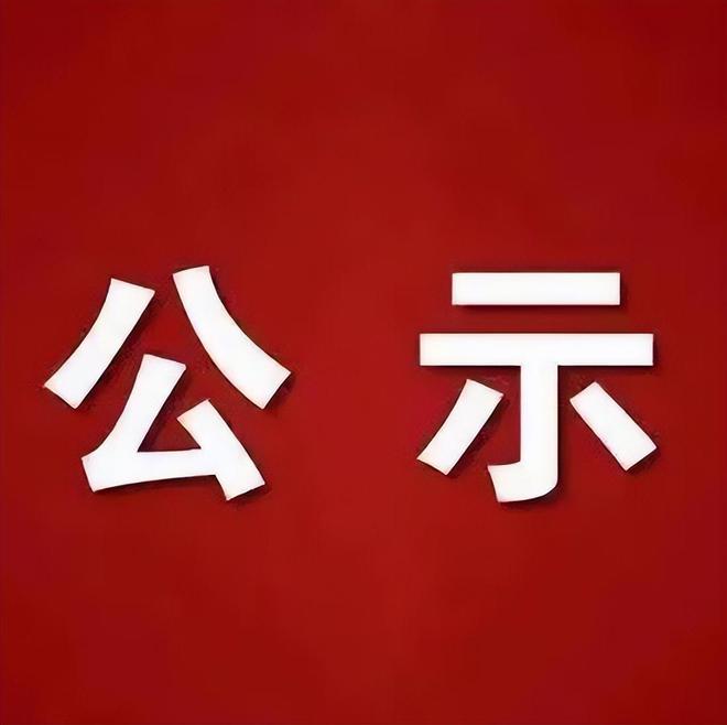 惠州市腾轩生态产业园有限公司生猪养殖建设项目环境影响报告书报批前全本公示